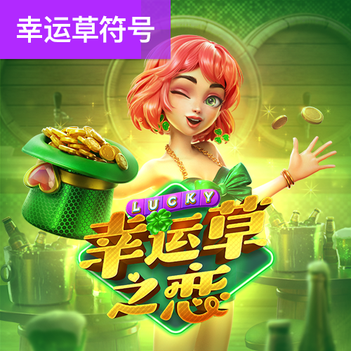 华体体育app官方下载截图3